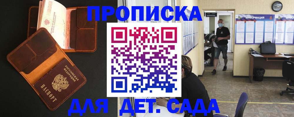 регистрация для школы в Охе